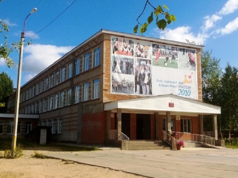 Школа 2